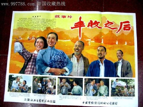 天主教大学环境科学学位证书